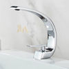 Curve White Faucet